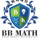 비비매쓰수학학원