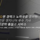 공조시스템
