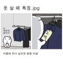 마지막 21