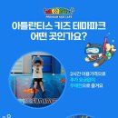 엑스포로123번길(유성-105) 이미지