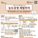 번영투어