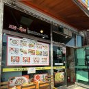 완주요양병원 | 전주 근교 완주 찐 맛집 _다미HANOI쌀국수