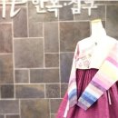 인천한복 이미지