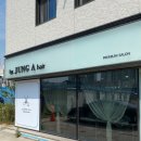 정아헤어샵 이미지