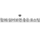 파리바게뜨 서구 불로점
