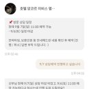 호텔앙코르 네이버블로그