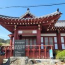 신양2리경로당 이미지