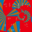 바르도
