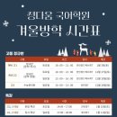 정다움국어학원