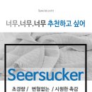 몽비쥬