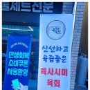우천축산공판장