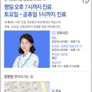 대동황토방2차(아) 이미지