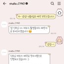 첨이 | 포항 "스튜디오 시노" 웨딩 촬영 계약 후기💍