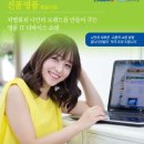 팝니다닷컴청주점 이미지