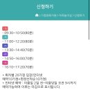 아이자람터어린이집 | 부산 아기랑 실내 무료키즈카페 사상구육아종합지원센터 꿈자람터