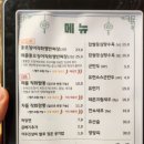 짬뽕뽕직화짬뽕 | 내강릉 포남동 짬뽕맛집 내돈내산솔직후기 _짬뽕뽕직화짬뽕 강릉본점