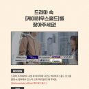 하우스홀드 이미지