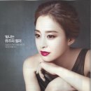 오휘화장품 이미지