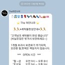 하얀나라 세탁전문점 이미지