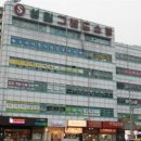 성원그랜드쇼핑상가 이미지