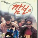 주식회사 깐부 이미지