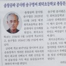 회덕초교 이미지