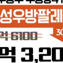 웨스턴공인중개사사무소 이미지