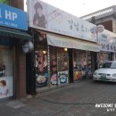 엄마네닭한마리 이미지