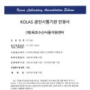 수산기술지원센터 이미지