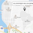 르노써비스코너북구점 티스토리