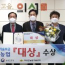 의성군농업기술센터 이미지