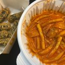 마몽로제떡볶이 네이버블로그
