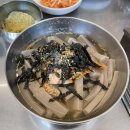 성암산할매묵집 이미지