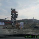 한우와 된장 이미지