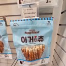 개밥파는 고양이 야당점 | 파주 24시간 무인 반려동물 매장 개밥파는고양이 야당점