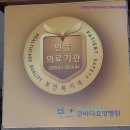 의료법인 해뜨는 요양병원 | 요양원, 요양센터, 추천!} 의료법인벽암의료재단 큰바다요양병원 창원시 큰바다요양병원, 바다뷰의 매력