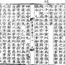 문만수 | 25. 忠烈王-22