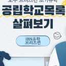 써니 SCHOOL 이미지