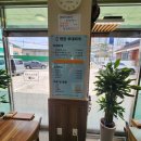 병장부대찌개와 찬