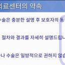 신세계동물의료센터 이미지