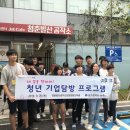 청춘공작소