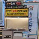 풍암능이버섯백숙 - 266539 | 풍암능이버섯백숙