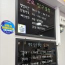 뽀록당구클럽 - 남구 회재로 1242 | 뽀록당구클럽