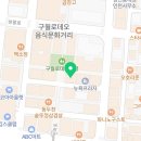 짝궁노래연습장 이미지