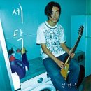 자이세탁소 이미지