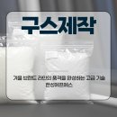 한성에프에스