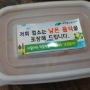 구남식당 이미지