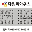 미시건치과의원 이미지