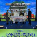 정세영농장 이미지