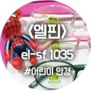 석촌안경박사 이미지